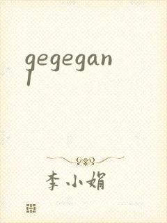 gegegan1