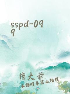 sspd-099