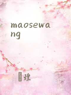 maosewang