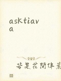 asktiava