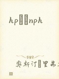 hpУ԰nph
