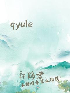 qyule