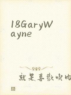 18GaryWayne