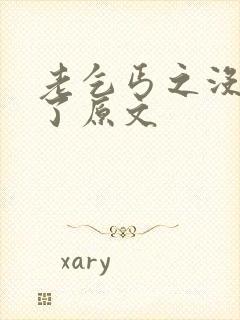 老乞丐之没完没了原文