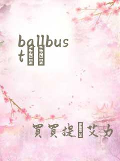ballbustС˵