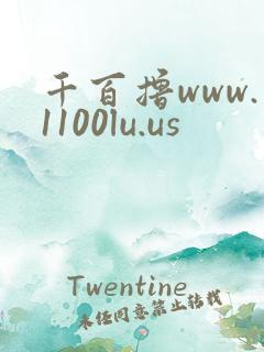 千百撸www.1100lu.us
