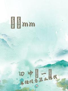 С˵mm