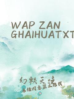 WAP ZANGHAIHUATXT