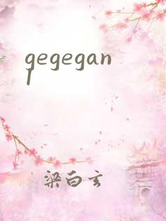 gegegan1