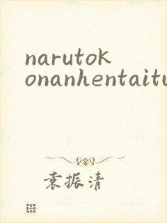 narutokonanhentaitube