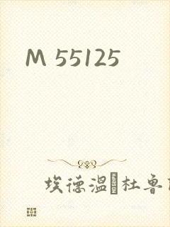 M 55125