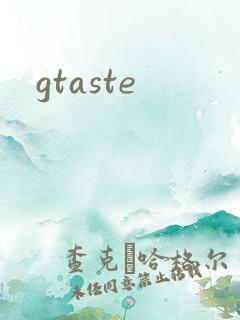 gtaste