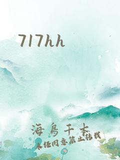 717hh