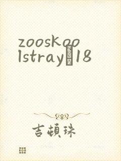 zooskoolstrayŮ18