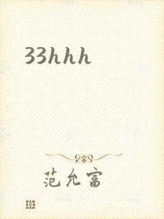 33hhh
