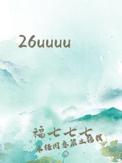 26uuuu