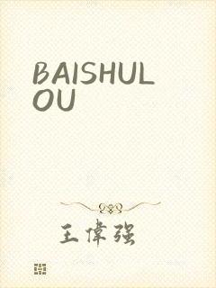 BAISHULOU