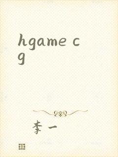 hgame cg