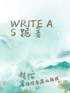 WRITE AS 跪着