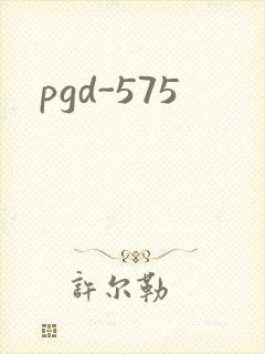 pgd-575