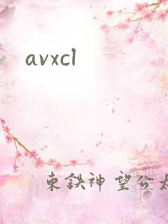 avxcl