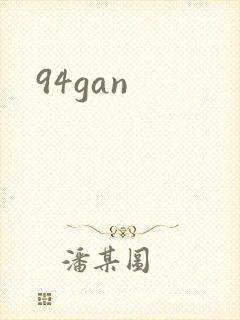 94gan
