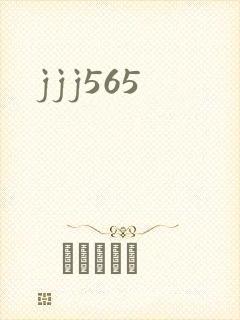 jjj565