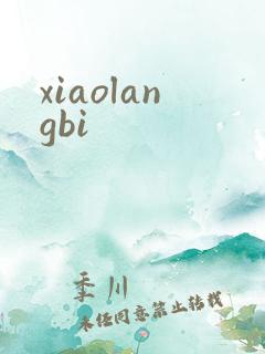 xiaolangbi