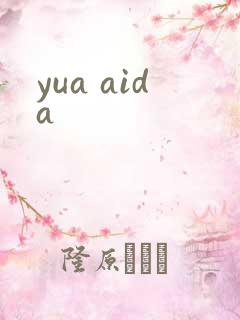 yua aida