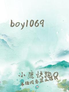 boy1069