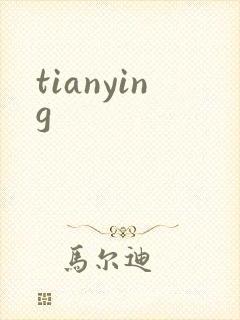 tianying
