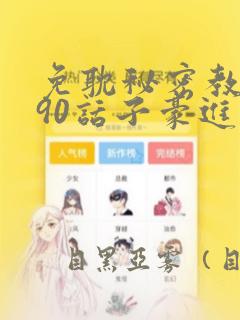 latin gay huge cocklink