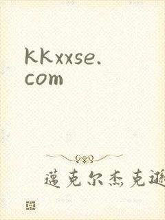 kkxxse.com