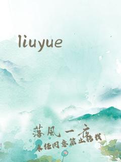 liuyue