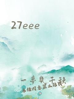 27eee