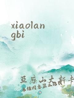 xiaolangbi