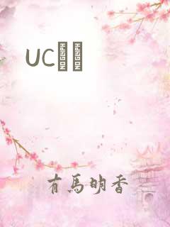 UCС˵