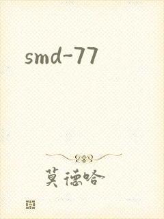 smd-77