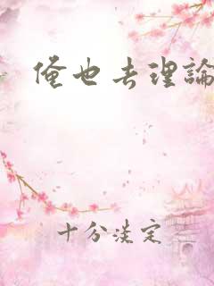 俺也去理论资源