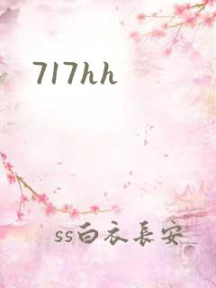 717hh