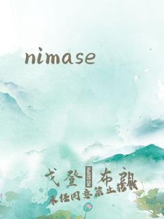 nimase