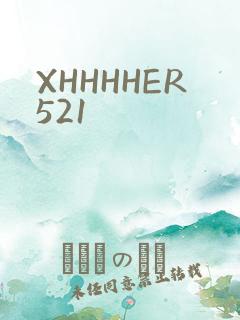 XHHHHER521
