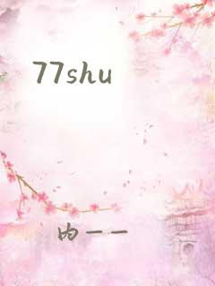 77shu