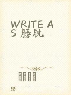 WRITE AS 膀胱