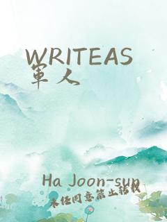 WRITEAS军人