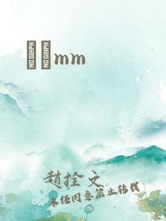 С˵mm