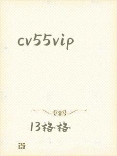 cv55vip