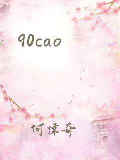 90cao
