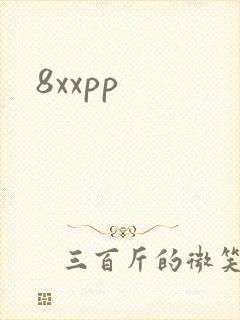 8xxpp