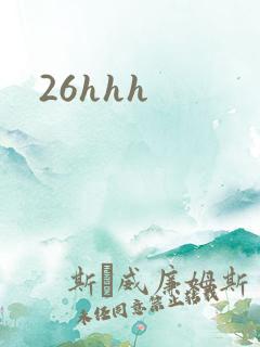 26hhh